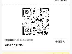 -御足宫影院式足道(平江万达店)