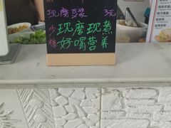 -何太吉·煎饼果子(海防路店)