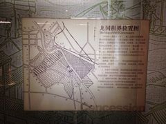 iphone_upload_pic-天津市规划展览馆
