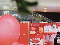 -金鹰国际购物中心(江都店)