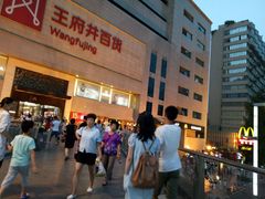 -王府井百货(总府店)