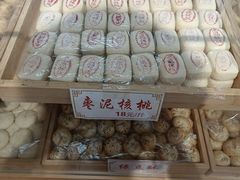 -洛阳麦盛斋糕点店(中州路店)