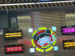 -徐妹串串香(春熙路店)