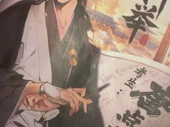 -剧狐剧本杀·月球探案馆(人民广场1号店)