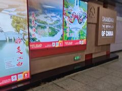 -一大会址·新天地(地铁站)