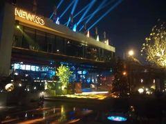 -纽扣NEWKO