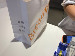 -BreadTalk面包新语·烘焙蛋糕(佐阾虹湾购物中心店)