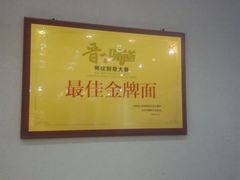 -晋府大酒店