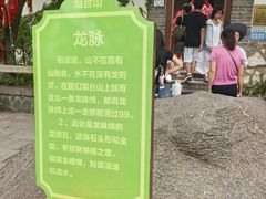 -烟台山景区