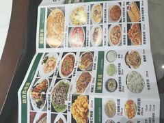 -白府牛罩(总店)