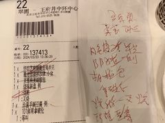 -翠园(北京王府中环店)