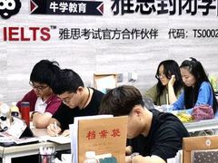 -牛学教育雅思托福PTE·小语种培训(小寨校区)