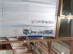 -小满手工粉(上海维璟广场店)