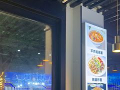 -清真·马坡烧烤涮牛肚·酸浆火锅(新区总店)