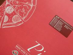 -必胜客(星兰宅急送店)