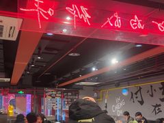 -付小姐在成都(五道口店)