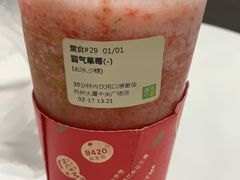 -奈雪的茶(湖滨银泰in77C区PRO店)