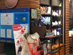 -星巴克(上海虹桥新天地二店)