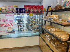 -长发西饼(临顿路店)