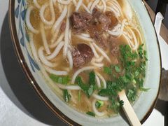 -鑫花溪牛肉米粉(凤凰街创始总店)