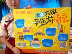 -吾悦广场(南京鼓楼店)