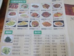 菜单-陈记汤饭(水巷口店)