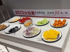 -豪享来中西餐厅(隆昌店)