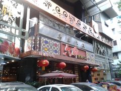 -六婶西关小厨(光塔路店)