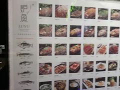 -炉鱼(天河领展店)