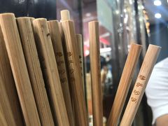 -清真·穆萨砂锅(大皮院店)