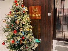 -三川·十酒Izakaya(南昌路店)