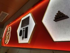 -松鹤楼·苏式汤面(虹桥天地店)