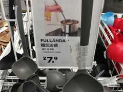 -宜家家居(哈尔滨商场店)