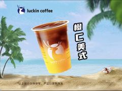 -瑞幸咖啡(富林物流大厦店)