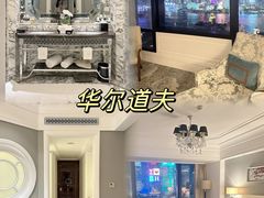 -上海外滩华尔道夫酒店