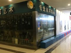 -上海苏航生活广场