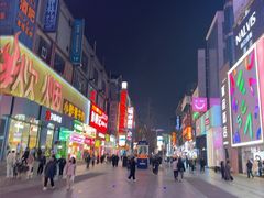 -黄兴南路步行商业街