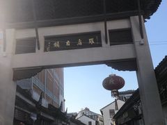 -美兰湖景区