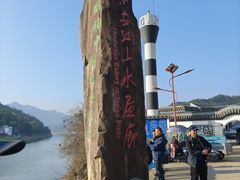 -新安江山水画廊风景区