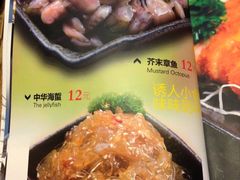 -南八仙·老上海味道(南京东路店)
