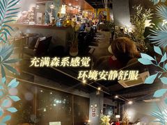 -咖法森林·咖啡  酒吧(天河店)