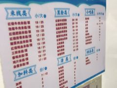 -一品郑记重庆牛肉米线馆(东泰路店)