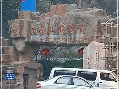 -圣莲山风景区