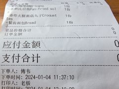 -Laures·月桂西班牙碳烤餐厅(十尚坊店)