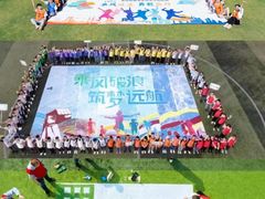 -桔子文创·企业团建·活动策划·拓展会议