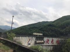 -平江沱龙峡漂流