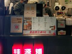 -桂桂茶(赤峰站店)