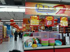 -农工商超市(金沙江路店)