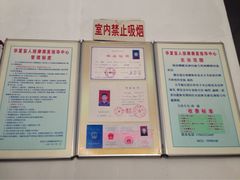 -华夏盲人按摩院(腾龙商贸城店)
