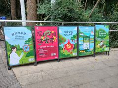 -人民公园(罗湖区)